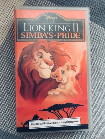 Лот: 17295153. Фото: 1. Видеокассета мультфильм LION KING... Видеозаписи, фильмы