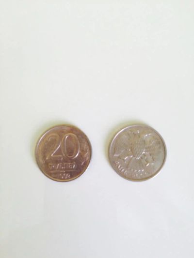 Лот: 5346847. Фото: 1. 20 рублей. Россия после 1991 года