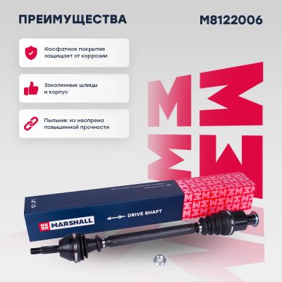 Лот: 25854980. Фото: 1. Привод в сборе правый (без ABS... Кузов