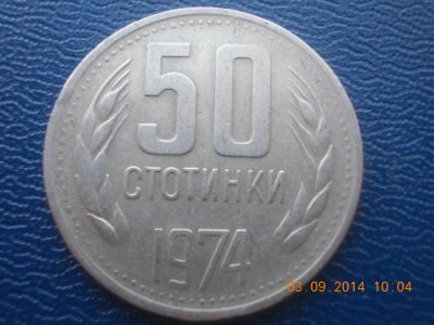 Лот: 4461877. Фото: 1. Для Вашей коллекции-иностранная... Остальные страны