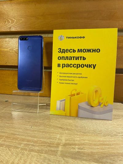 Лот: 19511564. Фото: 1. Смартфон Honor 7a pro (1202). Смартфоны