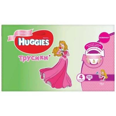 Лот: 15278986. Фото: 1. Haggies трусики 104 шт. Детская гигиена