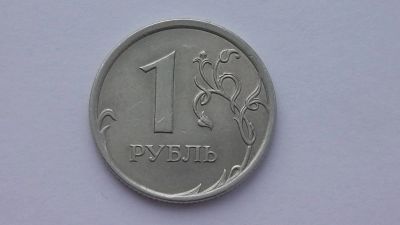 Лот: 7136853. Фото: 1. 1 рубль 2007 г спмд. Россия после 1991 года