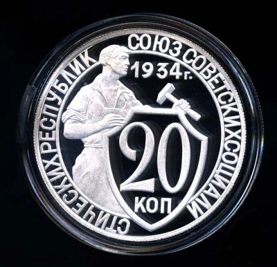 Лот: 25621805. Фото: 1. Россия Медаль реплики редких монет... Сувенирные