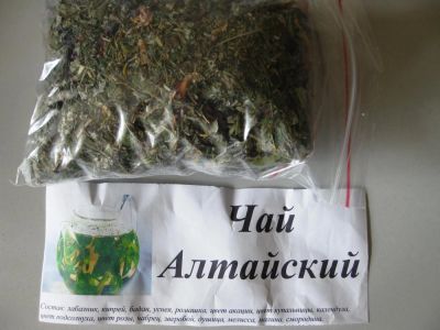 Лот: 4297909. Фото: 1. Чай травяной "Алтайский" (сбор... Чай, кофе, какао