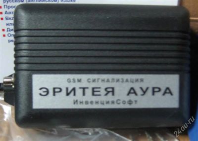 Лот: 5096877. Фото: 1. GSM сигнализация Эритея Аура... Другое (смартфоны, связь, навигация)
