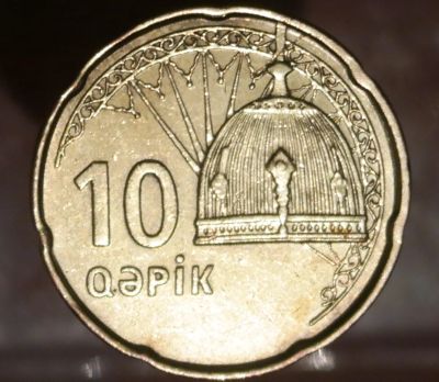 Лот: 7330009. Фото: 1. Страны СНГ (24) Азербайджан. Остальные страны