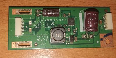 Лот: 17430333. Фото: 1. Драйвер питания подсветки Lenovo... Корпуса, блоки питания