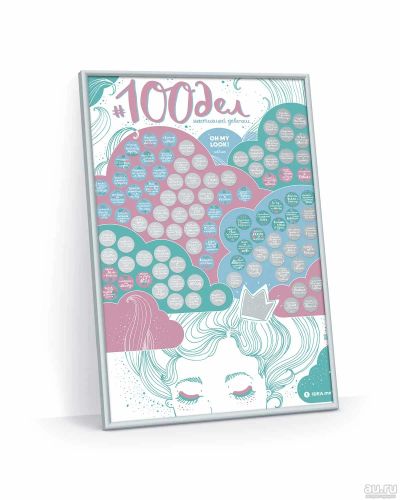 Лот: 15615133. Фото: 1. Скретч постер #100 ДЕЛ настоящей... Магниты сувенирные