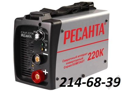 Лот: 5296869. Фото: 1. САИ-220К. Сварочные аппараты