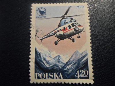 Лот: 17115364. Фото: 1. Марка для Вашей коллекции. №23319. Марки