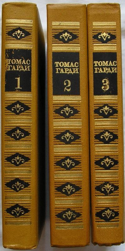 Лот: 22395958. Фото: 1. Избранные произведения в трёх... Художественная