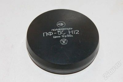Лот: 436412. Фото: 1. Светофильтр ПФ 55 Н12 поляризационный. Светофильтры