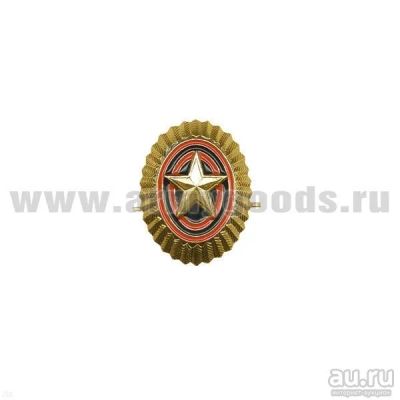 Лот: 13597855. Фото: 1. Кокарда мет. РА мал. зол. Обмундирование