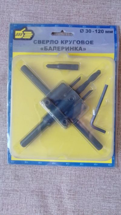 Лот: 18576224. Фото: 1. Сверло круговое "балеринка" D30-120... Запчасти