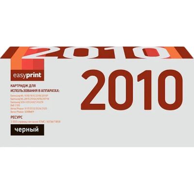 Лот: 24479491. Фото: 1. Картридж EasyPrint LS-2010 U/ML-1610D2. Картриджи, расходные материалы