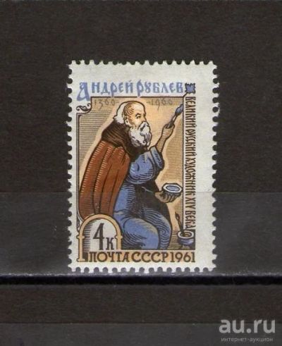 Лот: 18489359. Фото: 1. 1961 год. Полная серия. 600-летия... Марки