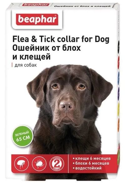 Лот: 16213757. Фото: 1. Ошейник от блох и клещей (Беафар... Косметика для животных