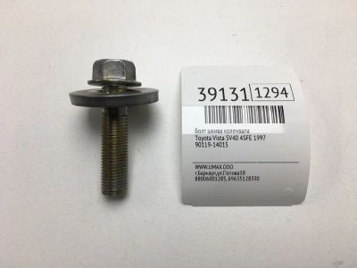 Лот: 20389162. Фото: 1. Болт шкива коленвала Toyota Vista... Двигатель и элементы двигателя