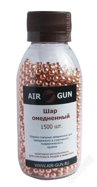 Лот: 2903032. Фото: 1. Шарики ВВ 1500 шт. Аксессуары, запчасти