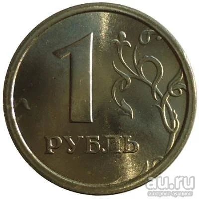 Лот: 9688451. Фото: 1. 1 рубль 1997 года Спмд ммд 6 штук. Россия после 1991 года