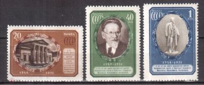Лот: 24423543. Фото: 1. Полная чистая серия СССР ** 1951... Марки