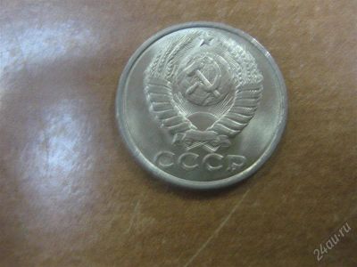 Лот: 2552389. Фото: 1. 139 монет 15 коп. 1982г.(все... Россия и СССР 1917-1991 года