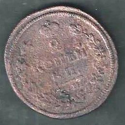 Лот: 8167439. Фото: 1. Медь царская , 2 копейки. Россия до 1917 года