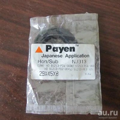 Лот: 15536262. Фото: 1. Сальник Payen NJ-313. Двигатель и элементы двигателя