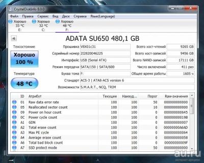 Лот: 13393697. Фото: 1. SSD Adata Ultimate SU650 480GB... SSD-накопители