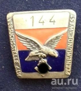 Лот: 17792869. Фото: 1. Германия 3 рейх Жетон охраны Пенемюнде. Памятные медали