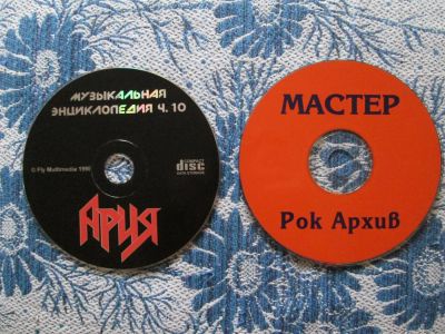 Лот: 3076136. Фото: 1. 2 диска одним лотом (mp3): "Ария... Аудиозаписи