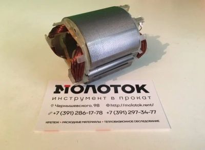 Лот: 16209885. Фото: 1. Статор перфоратор Makita HR2450... Запчасти