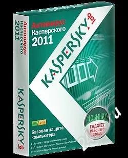 Лот: 766623. Фото: 1. Продление лицензии антивируса... Системные
