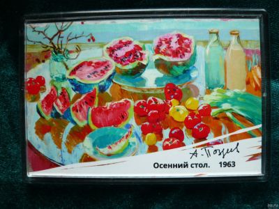 Лот: 14855711. Фото: 1. Магнит 10 см.- картина "Осенний... Другое (живопись, скульптура, фото)