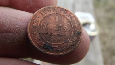 Лот: 11508452. Фото: 1. Неплохая копейка 1903 года. Всё... Россия до 1917 года