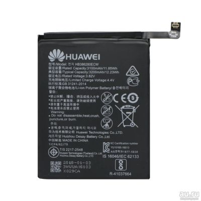 Лот: 16792581. Фото: 1. Аккумулятор АКБ Батарея для Huawei... Аккумуляторы