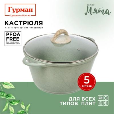 Лот: 24306699. Фото: 1. Кастрюля алюминий, антипригарное... Кастрюли