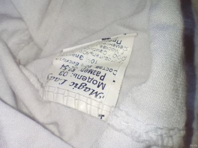 Лот: 5011735. Фото: 1. Водолазка белая 50-52 обхват 120... Футболки, топы и майки