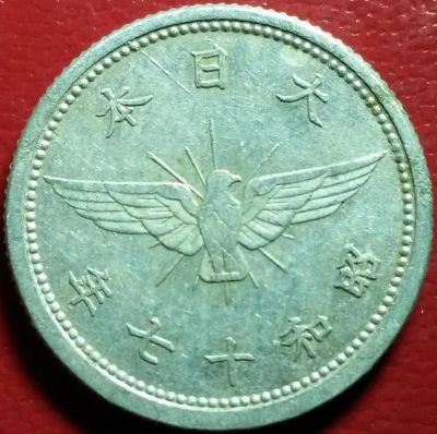Лот: 6902898. Фото: 1. Иностранная монета 141. Другое (монеты)