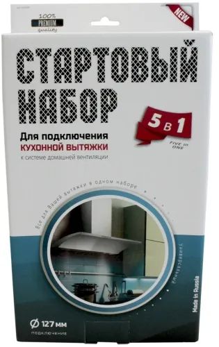 Лот: 25626980. Фото: 1. Набор для подключения вытяжки... Другое (аксессуары)