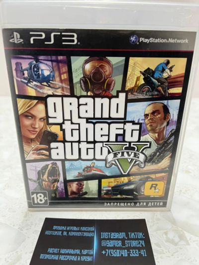 Лот: 18280510. Фото: 1. Grand Theft Auto V GTA 5. Лицензионный... Игры для консолей