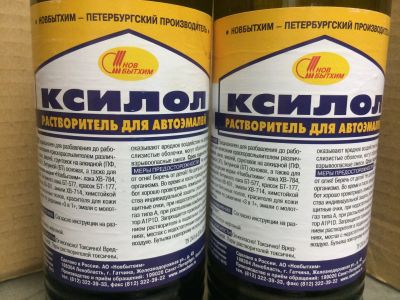 Лот: 17946720. Фото: 1. Растворитель ксилол 0,5л Новобытхим. Краски, лаки, растворитель