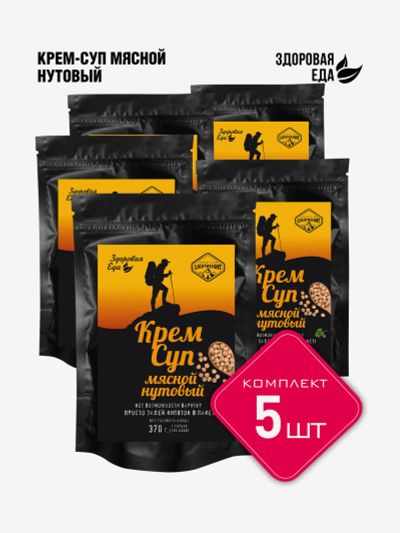 Лот: 25700249. Фото: 1. Крем-суп мясной с нутом Здоровая... Другое (спортивная одежда)