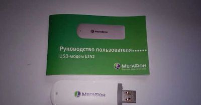 Лот: 8936016. Фото: 1. Модем USB 3G Мегафон Е352. Беспроводные модемы