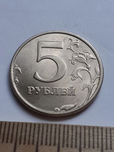 Лот: 20616612. Фото: 1. (№15206) 5 рублей 1998 год (СП... Россия после 1991 года