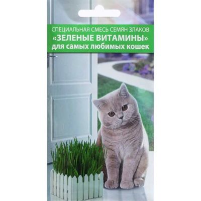 Лот: 24108884. Фото: 1. Семена Зеленые витамины, 10 г... Другое (семена, рассада, садовые растения)