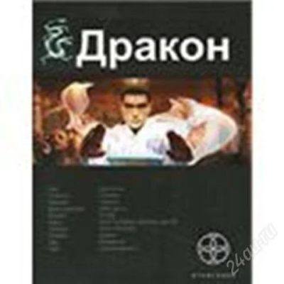 Лот: 2022541. Фото: 1. Фантастика 9 книг (см. фото+ Сомнамбула... Художественная