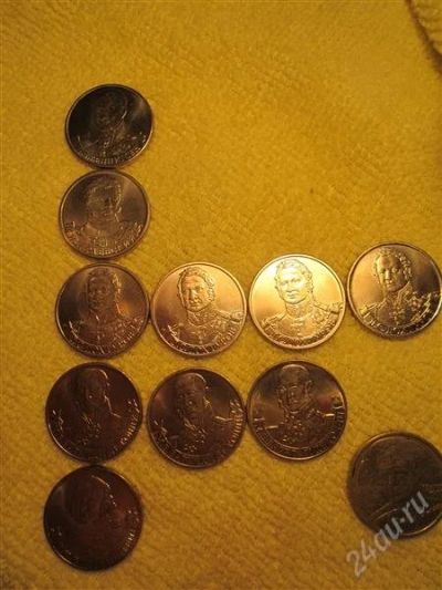 Лот: 2176645. Фото: 1. 2 рубля-11 шт одним лотом. Россия после 1991 года