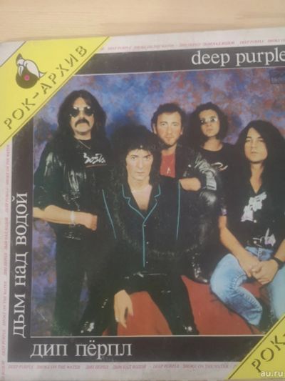 Лот: 18549043. Фото: 1. LP, , Deep Purple smoke on the... Аудиозаписи